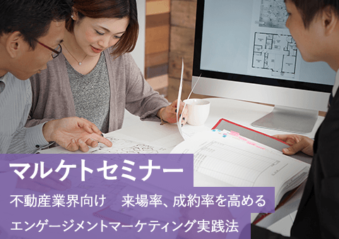 LP - webinar - real estate.png
